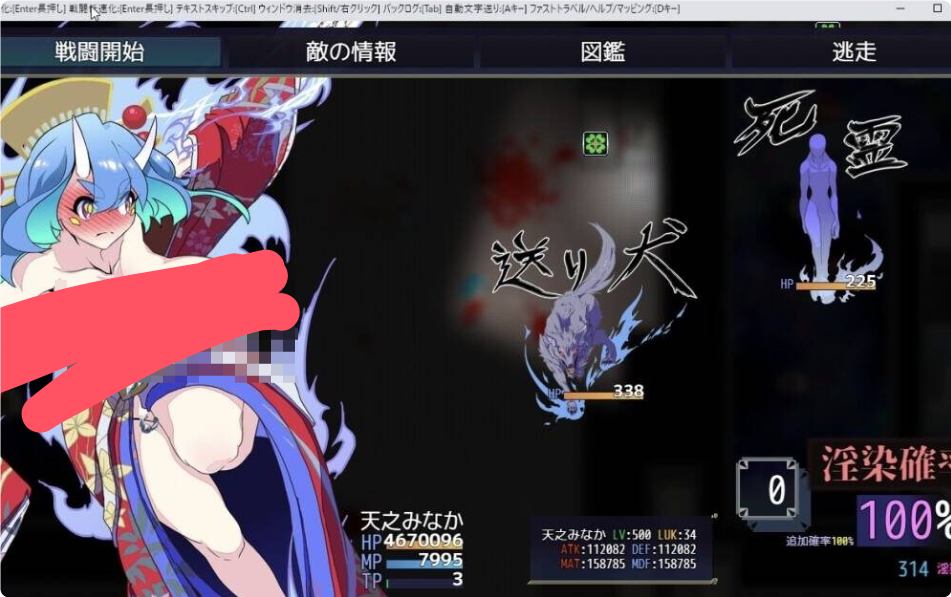 淫染的退魔鬼 淫染の退魔鬼 PC安卓双端版本 中文汉化 RPG类型-1 淫染的退魔鬼 淫染の退魔鬼 PC安卓双端版本 中文汉化 RPG类型-1