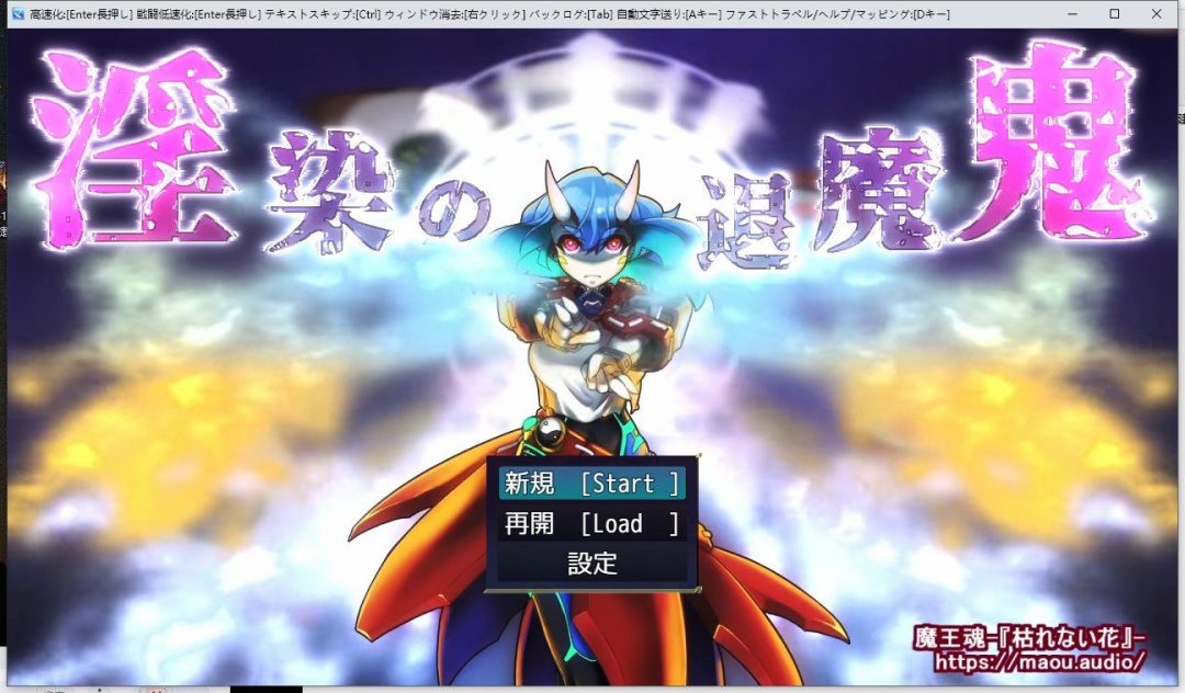 淫染的退魔鬼 淫染の退魔鬼 PC安卓双端版本 中文汉化 RPG类型-1 淫染的退魔鬼 淫染の退魔鬼 PC安卓双端版本 中文汉化 RPG类型-1