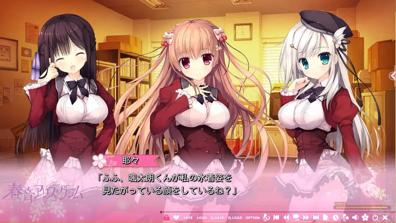 春音アリス*グラム 春音Alice Gram PC版本 gal类型图片-4 春音アリス*グラム 春音Alice Gram PC版本 gal类型图片-4