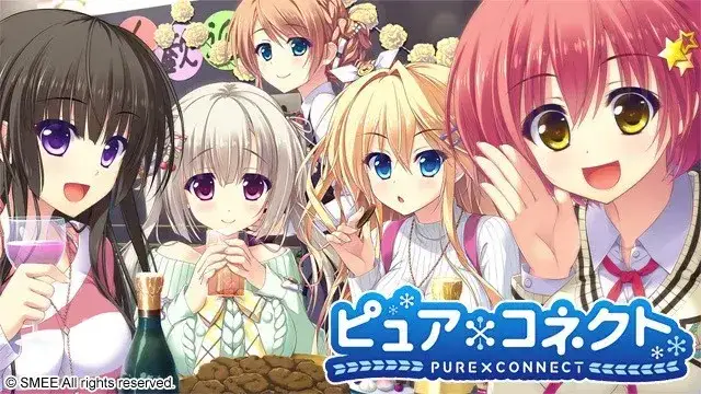 ピュア×コネクト 与你心相连