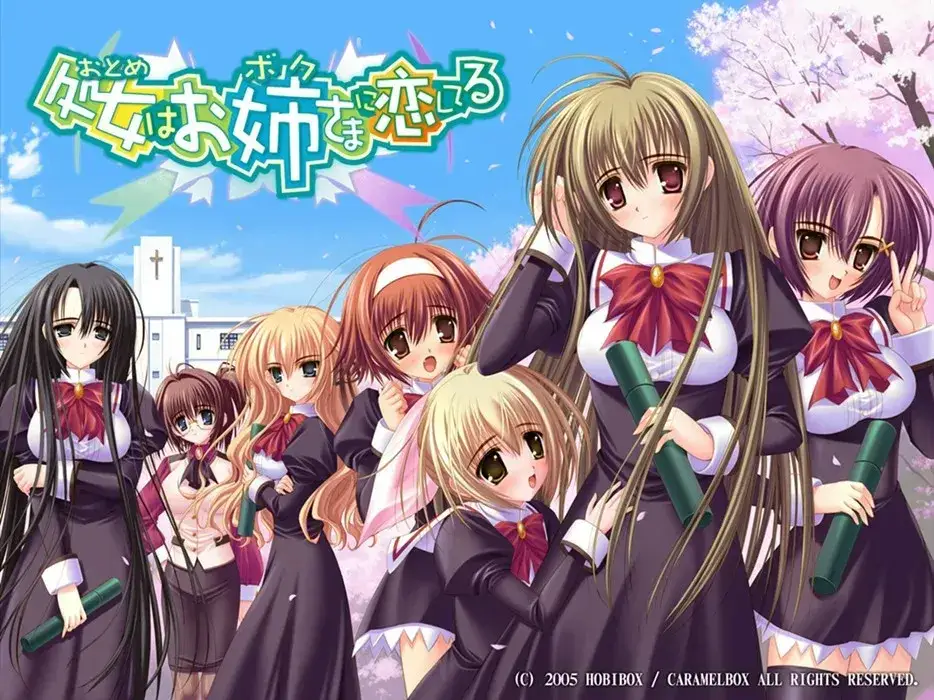 処女はお姉さまに恋してる 少女爱上姐姐【1+2】PC+ONS平台 gal类型图片-1 処女はお姉さまに恋してる 少女爱上姐姐【1+2】PC+ONS平台 gal类型图片-1