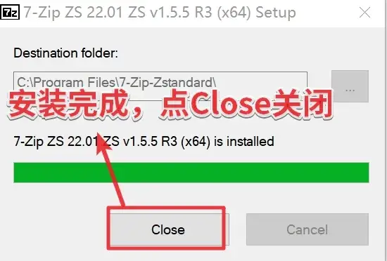 密码为qingju的游戏解压教程(安卓和PC端这里都有)图片-5 密码为qingju的游戏解压教程(安卓和PC端这里都有)图片-5