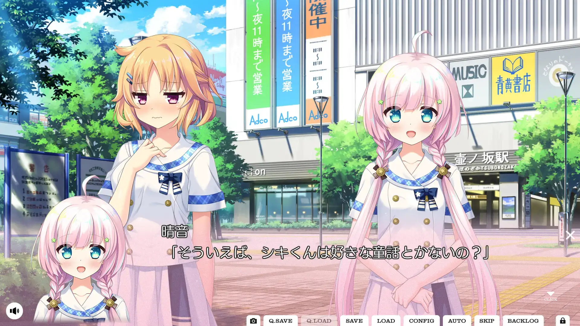ココロのカタチとイロとオト 心之形心之色心之声 PC+KRKR平台 gal类型图片-3 ココロのカタチとイロとオト 心之形心之色心之声 PC+KRKR平台 gal类型图片-3