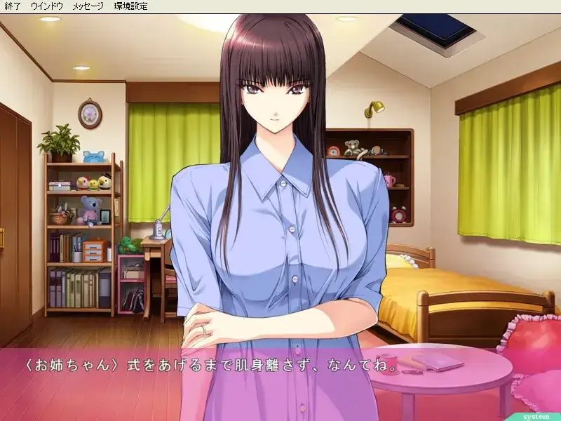 人間デブリ~コンナジブンニダレガシタ?~ 人间残渣 gal类型 PC平台图片-4 人間デブリ~コンナジブンニダレガシタ?~ 人间残渣 gal类型 PC平台图片-4