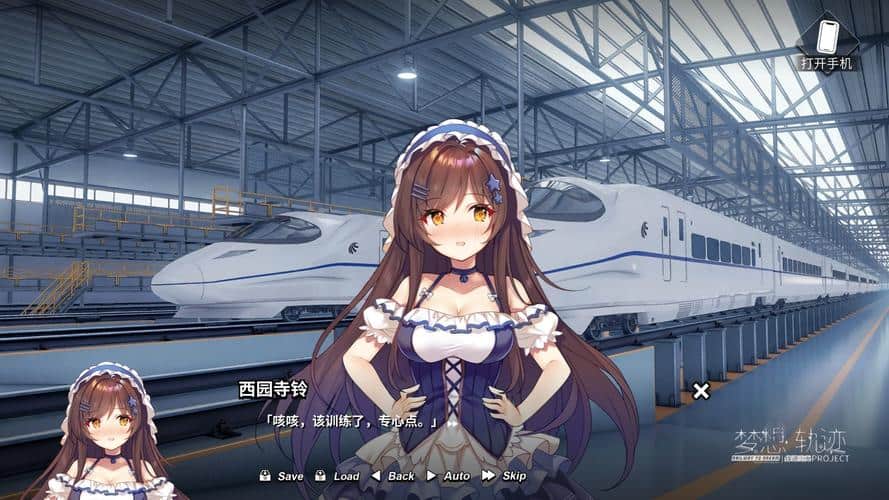 电车少女 Jam packed line tale 安卓直装 SLG类型图片-2 电车少女 Jam packed line tale 安卓直装 SLG类型图片-2
