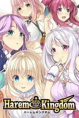 HaremKingdom 后宫王国 本篇+FD*2 PC平台 gal类型图片-3 HaremKingdom 后宫王国 本篇+FD*2 PC平台 gal类型图片-3
