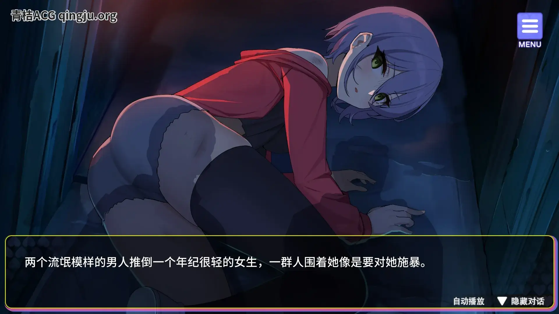 穿越黄油开后宫