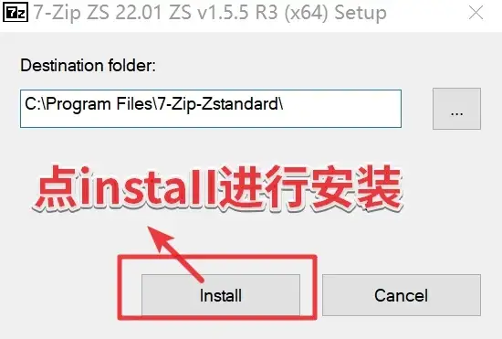密码为qingju的游戏解压教程(安卓和PC端这里都有)图片-4 密码为qingju的游戏解压教程(安卓和PC端这里都有)图片-4