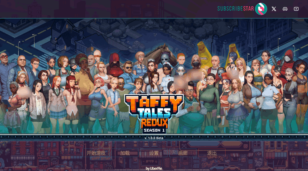 【全平台首发】《太妃物语 Taffy Tales S1 Redux 第一季重制版》双端官中无码版丨3.2G沙盒神作浴火重生图片-1 【全平台首发】《太妃物语 Taffy Tales Taffy Tales S1 Redux 第一季重制版》双端官中无码版丨3.2G沙盒神作浴火重生图片-1