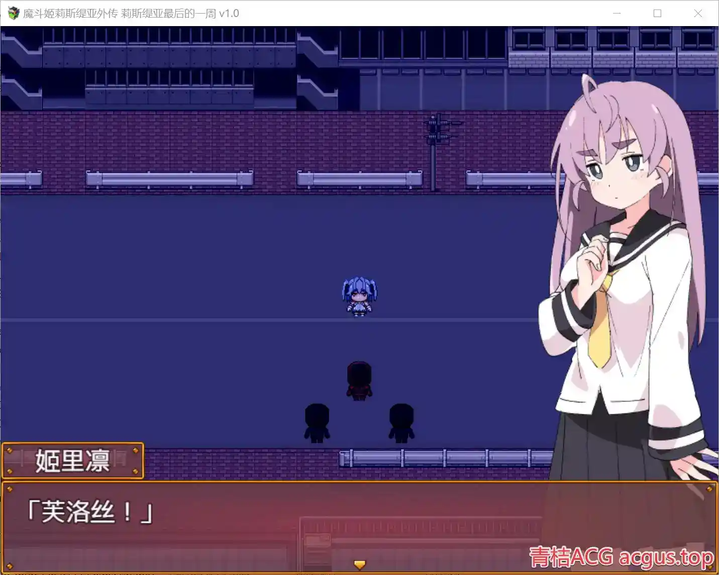 魔斗姬莉斯缇亚外传 莉斯缇亚最后的一周 魔法闘姫リルスティア リルスティア最后の一週間 v1.0图片-3 魔斗姬莉斯缇亚外传 莉斯缇亚最后的一周 魔法闘姫リルスティア リルスティア最後の一週間 v1.0图片-3