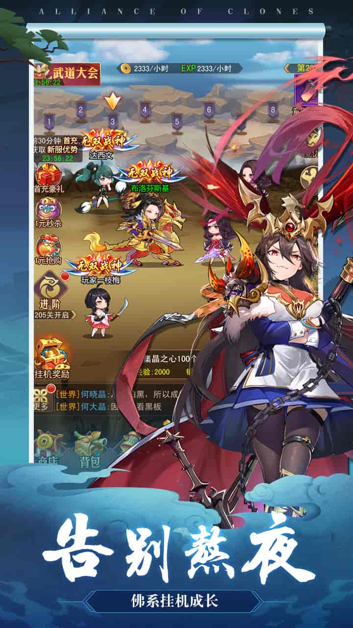 《魔神纪元 买断版》全平台下载|10MB二次元卡牌神作 无内购完整收录图片-1 《魔神纪元 买断版》全平台下载|10MB二次元卡牌神作 无内购完整收录图片-1