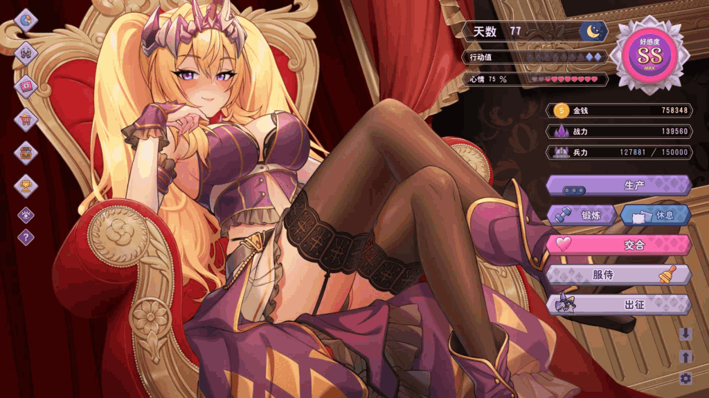《傲慢的怪兽公主与名侦探使魔》V1.1.1+DLC终极评测：4.2G养成神作 动态调教×逆袭推理の化学反应图片-2