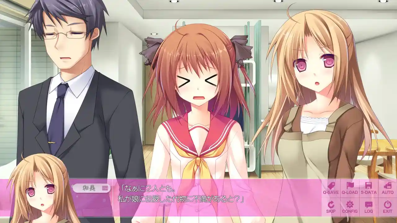 ひこうき雲の向こう側 航迹云の彼方 PC+KRKR+安卓直装 gal类型图片-4