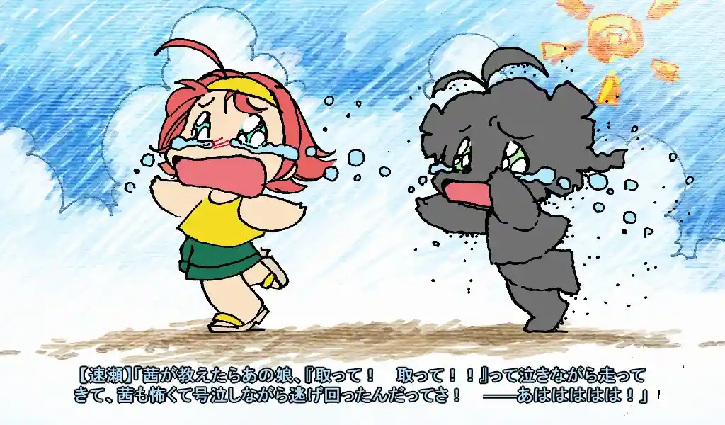 君が望む永遠 ~Latest Edition~ 你所期望的永远 重制版 PC版本 gal类型图片-4 君が望む永遠 ~Latest Edition~ 你所期望的永远 重制版 PC版本 gal类型