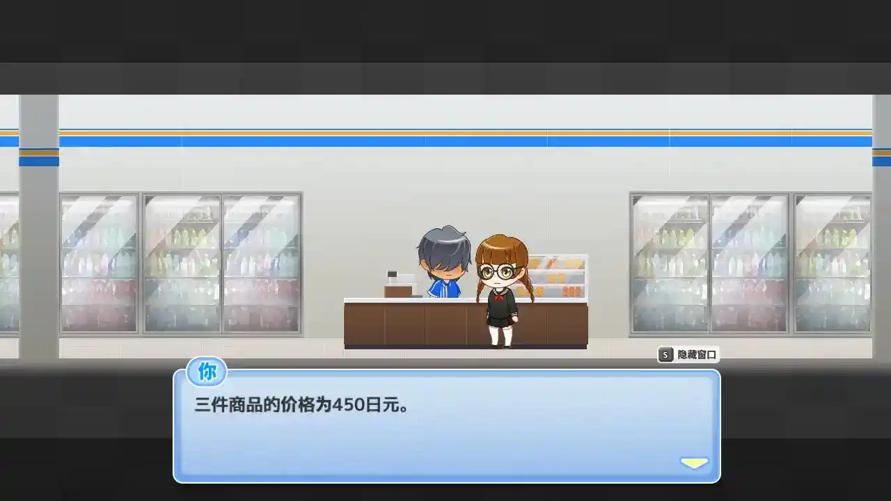 与鬼共生的小镇 鬼と共に生きる町