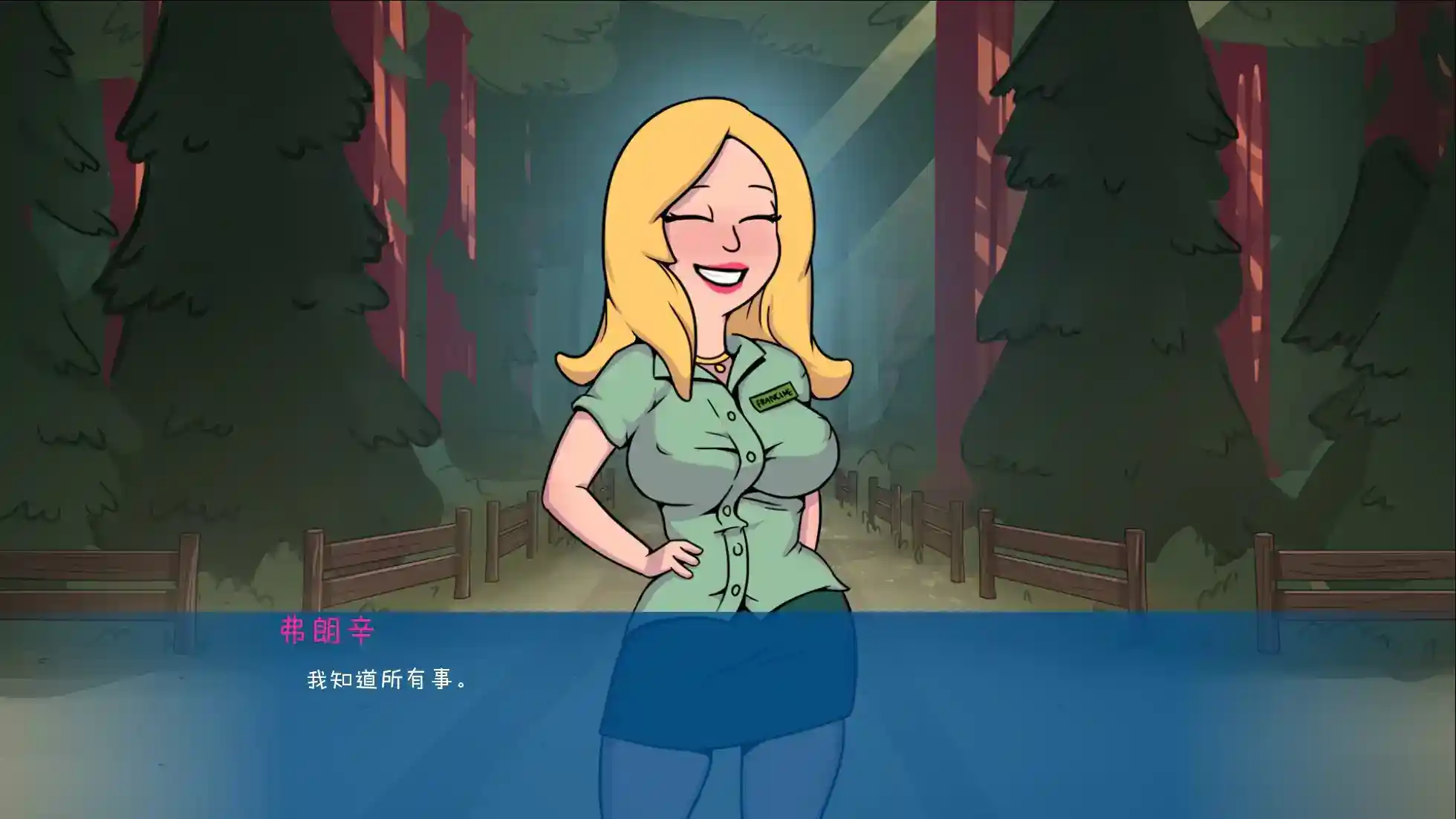 安卓直装SLG神作回归!《松木夏令营 Camp Pinewood》v2.90版本实装:沉浸式互动+全动态剧情图片-2 安卓直装SLG神作回归!《松木夏令营 Camp Pinewood》v2.90版本实装:沉浸式互动+全动态剧情图片-2