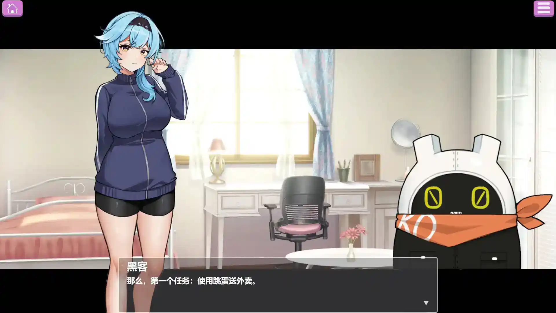 露出配遞員图片-3 露出配遞員图片-3
