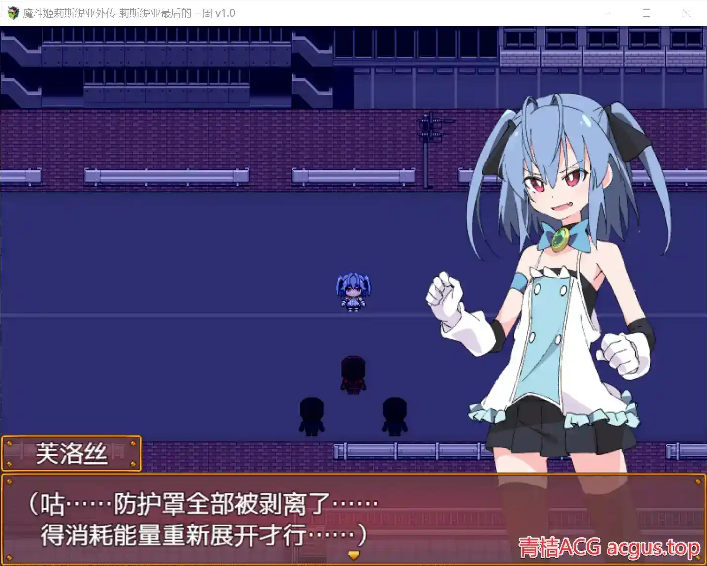 魔斗姬莉斯缇亚外传 莉斯缇亚最后的一周 魔法闘姬リルスティア リルスティア最后の一週間 v1.0图片-2 魔斗姬莉斯缇亚外传 莉斯缇亚最后的一周 魔法闘姫リルスティア リルスティア最後の一週間 v1.0图片-2