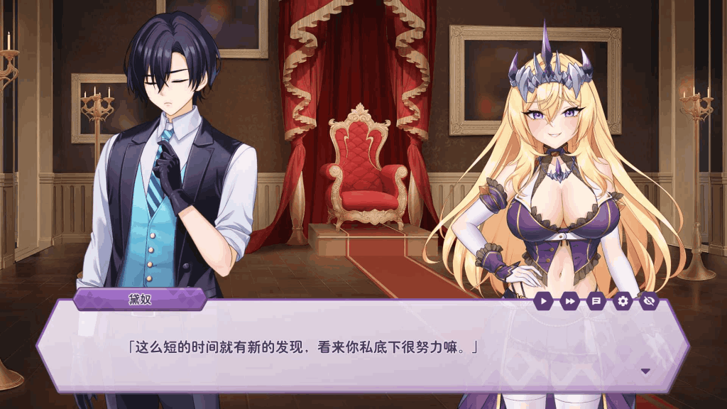 《傲慢的怪兽公主与名侦探使魔》V1.1.1+DLC终极评测：4.2G养成神作 动态调教×逆袭推理の化学反应图片-3