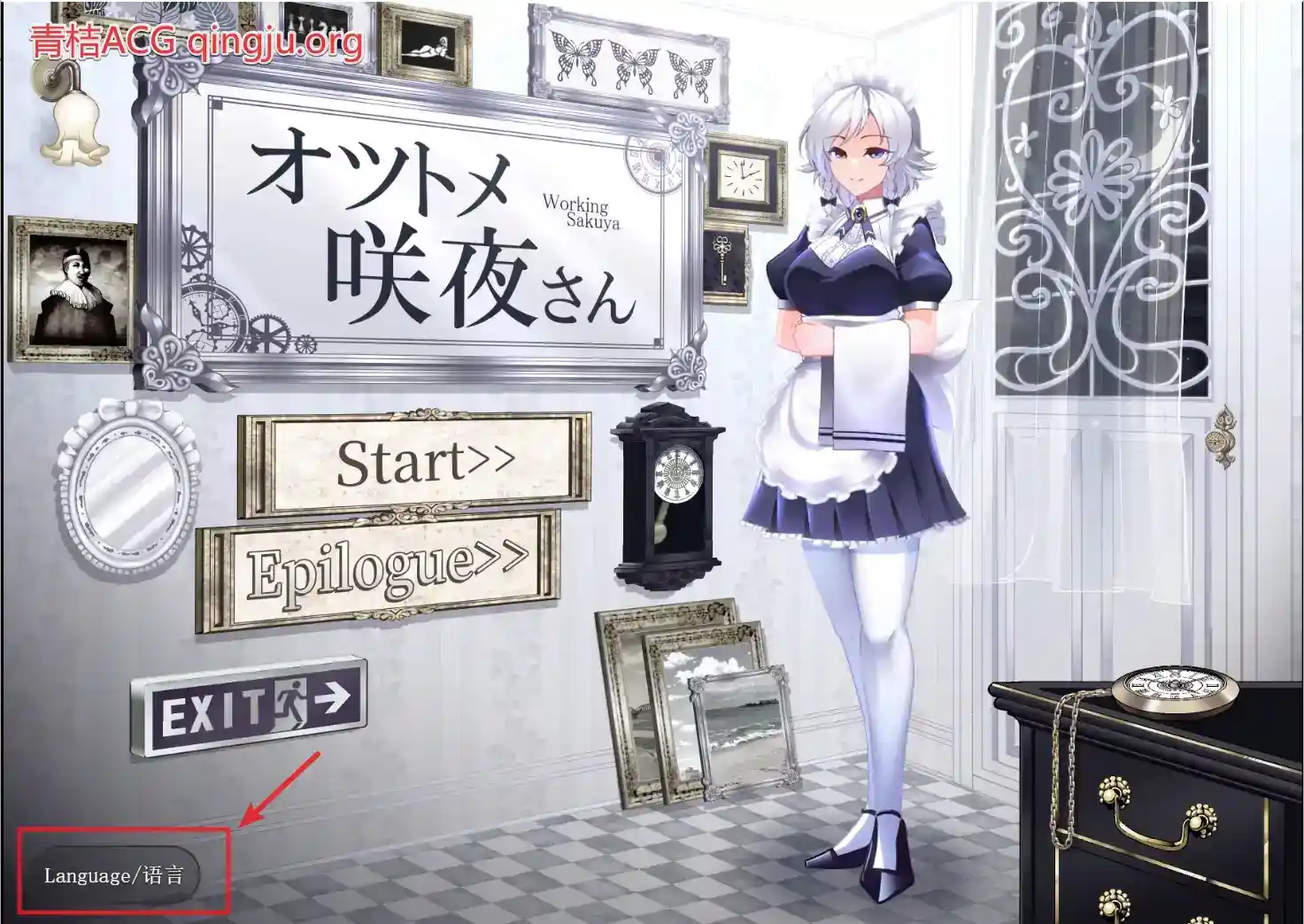 工作的咲夜小姐 オツトメ咲夜さん ver1.2 官方中文 安卓直装 SLG类型图片-1 工作的咲夜小姐 オツトメ咲夜さん ver1.2 官方中文 安卓直装 SLG类型图片-1