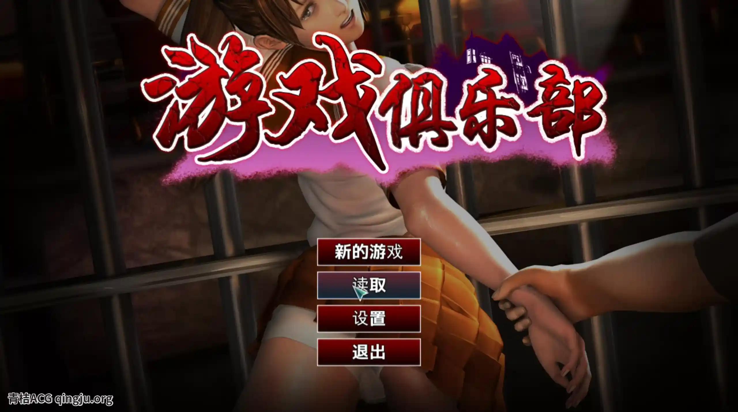 游戏俱乐部PlayClub BetterRepack
