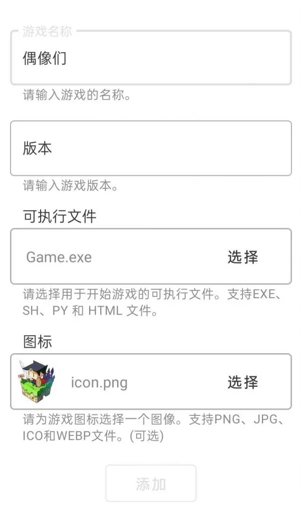 模拟器官方资源及使用说明图片-2 模拟器官方资源及使用说明图片-2