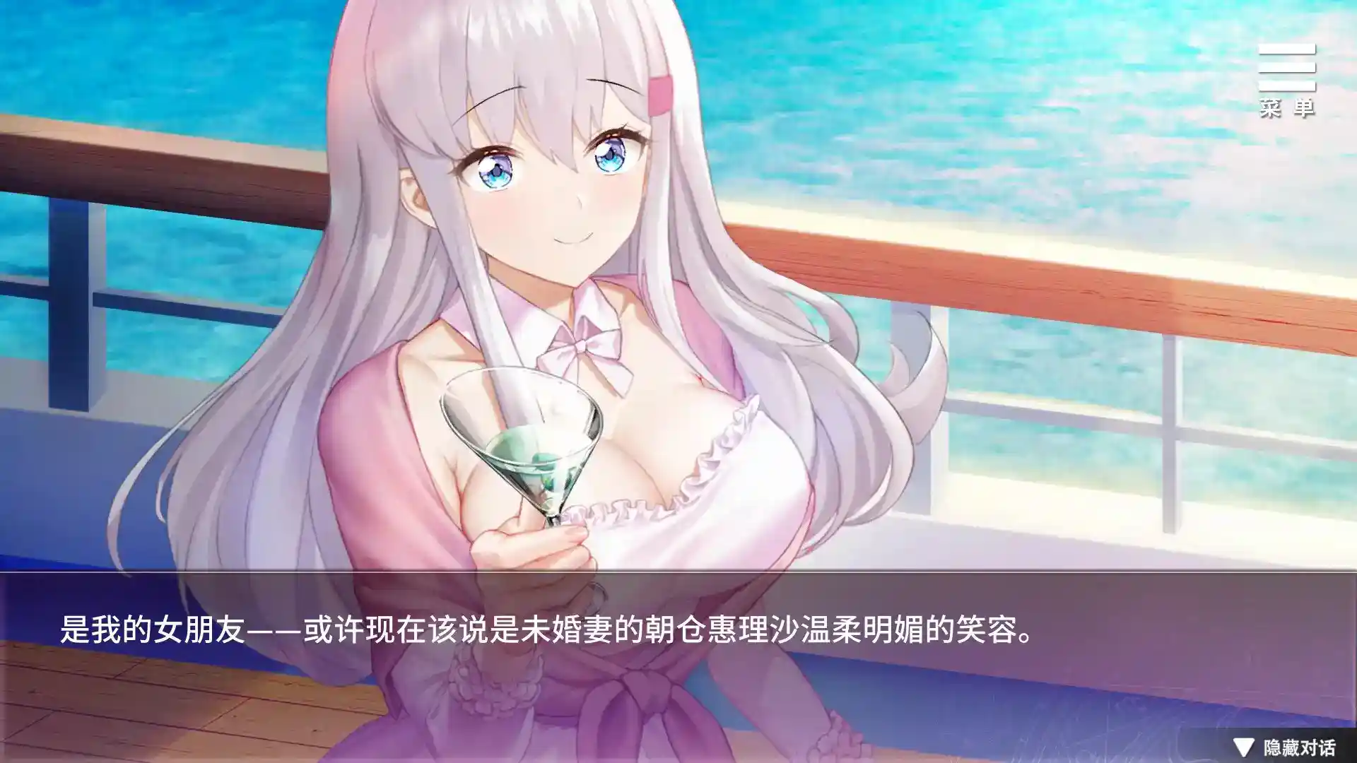 《在无限重生中守护你》安卓官中终极版丨轮回系情感SLG丨v1.0.8重生优化丨全语音实装图片-3