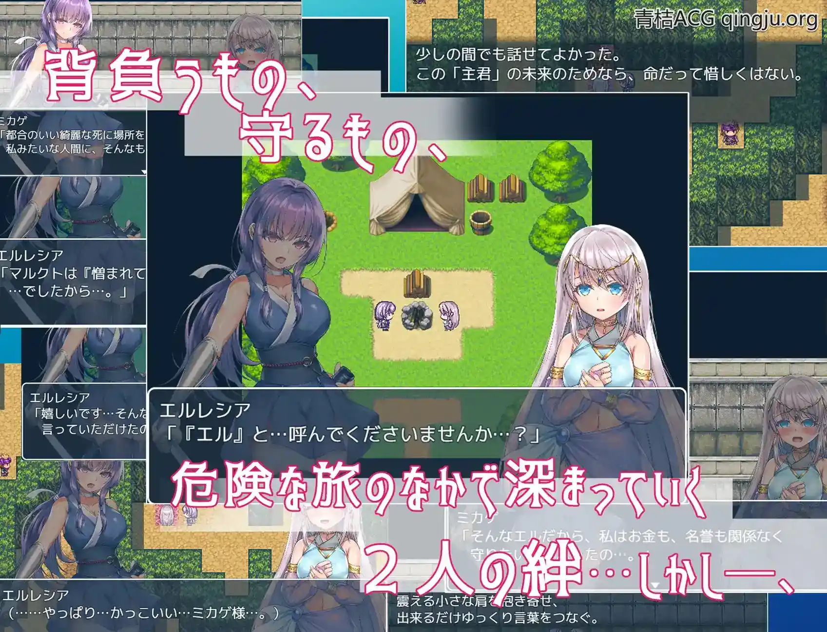 誓死守护您的生命 命に代えてもお守りします! RPG类型 安卓直装 支持JoiPlay图片-2 誓死守护您的生命 命に代えてもお守りします! RPG类型 安卓直装 支持JoiPlay图片-2