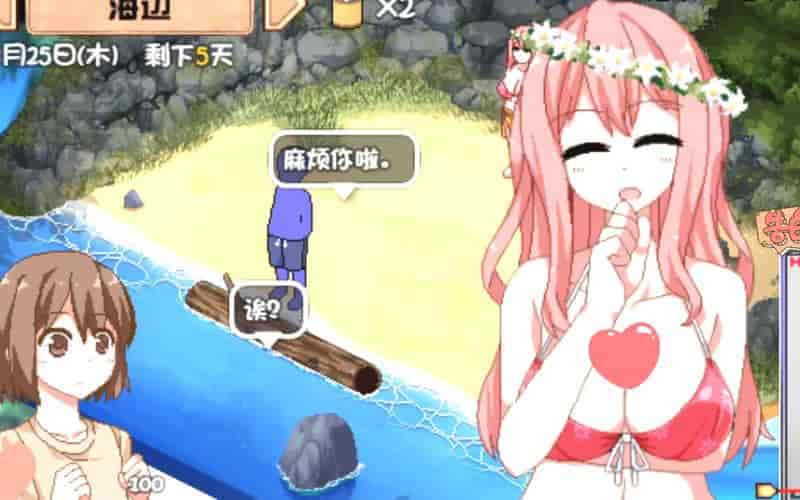 狂想曲系列合集