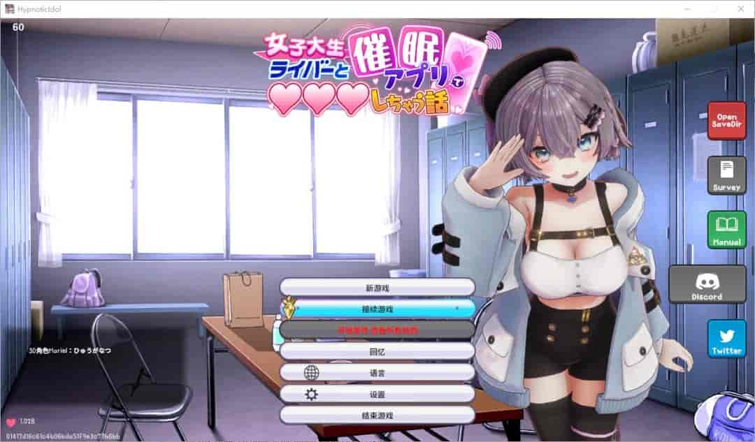 催眠偶像HypnoticIdol