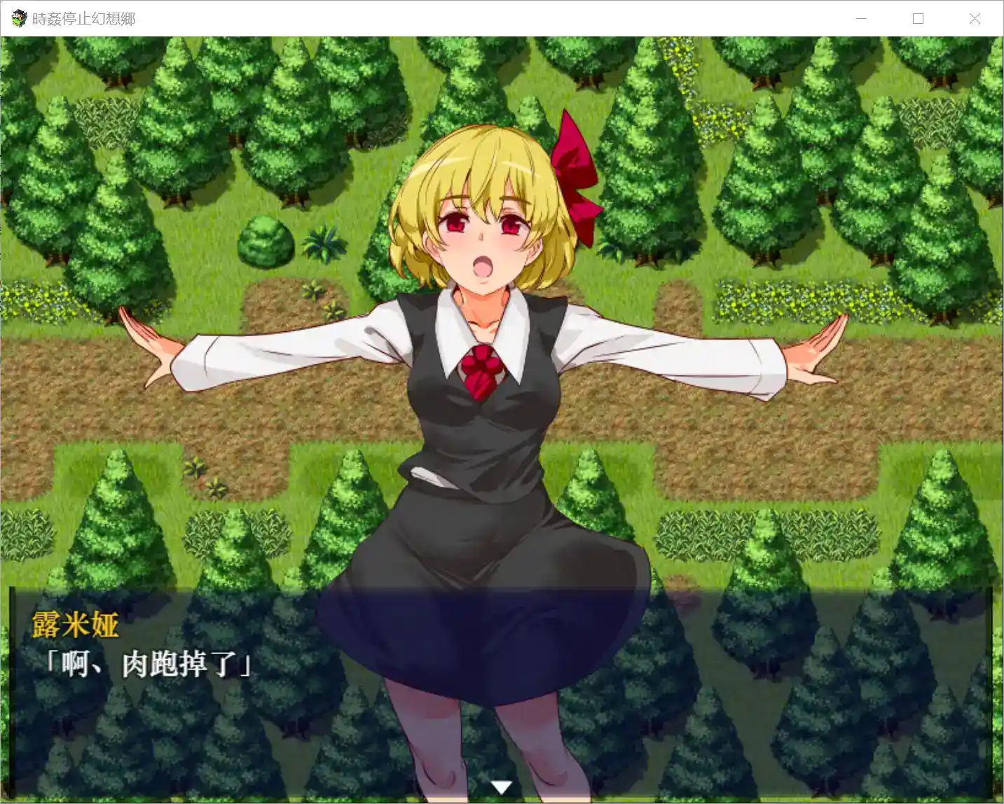 【安卓直装版本】《時姦停止幻想郷》时间悖论×幻想乡崩坏实录图片-4 【安卓直装版本】《時姦停止幻想郷》时间悖论×幻想乡崩坏实录图片-4