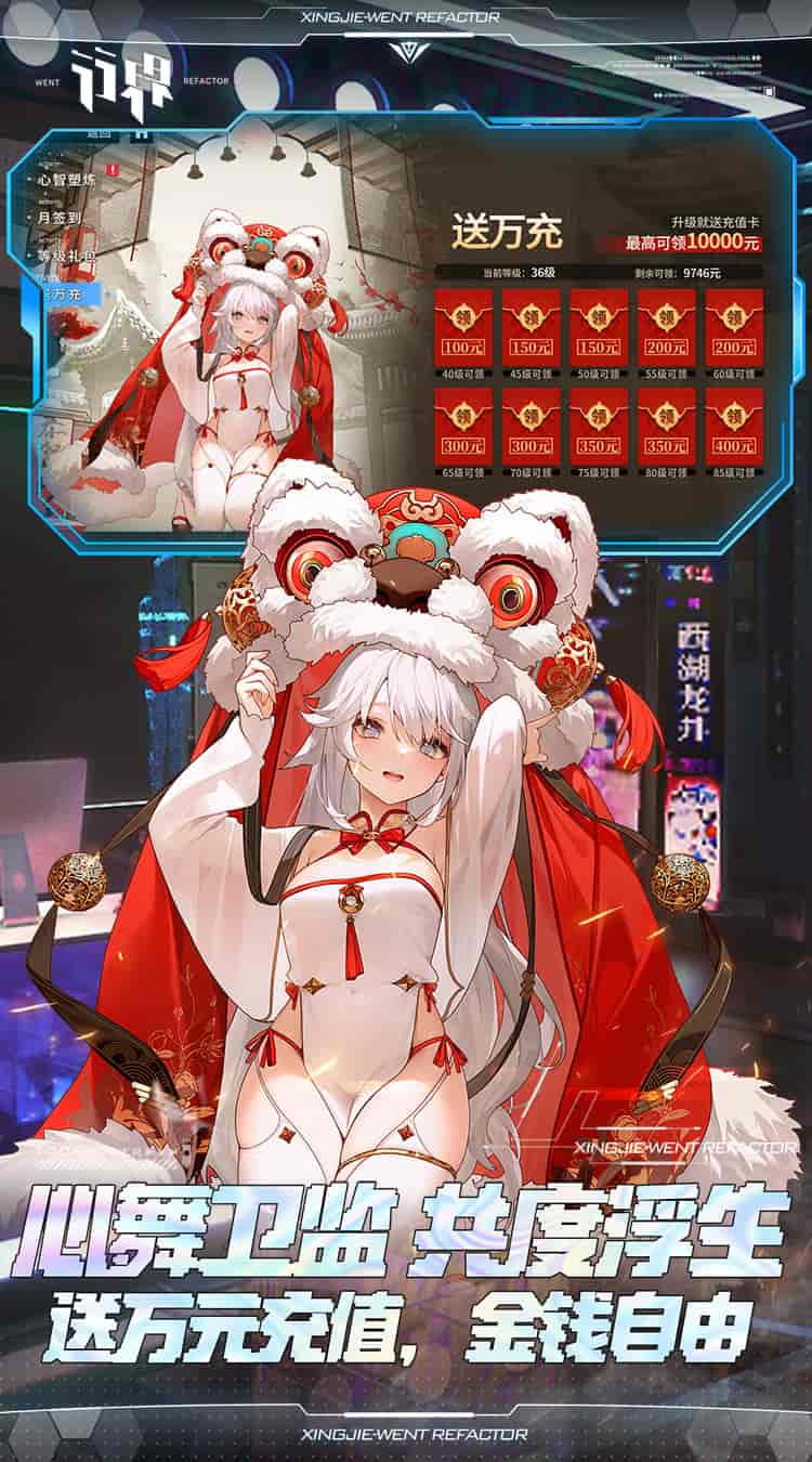 行界:禁忌领域图片-3 行界:禁忌领域图片-3
