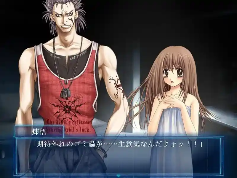 【PC|猎奇GAL】《虫爱少女/EXTRAVAGANZA ~蟲愛でる少女~》终极汉化版本图片-1 【PC|猎奇GAL】《虫爱少女/EXTRAVAGANZA ~蟲愛でる少女~》终极汉化版本图片-1