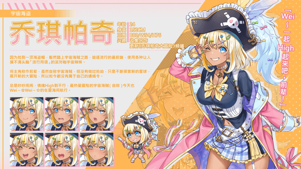 《暴食的怪兽公主惑星美食之旅》v1.07终极评测:5.4G吞噬系SLG 动态投喂×卡路里战争图片-7 《暴食的怪兽公主惑星美食之旅》v1.07终极评测:5.4G吞噬系SLG 动态投喂×卡路里战争图片-7
