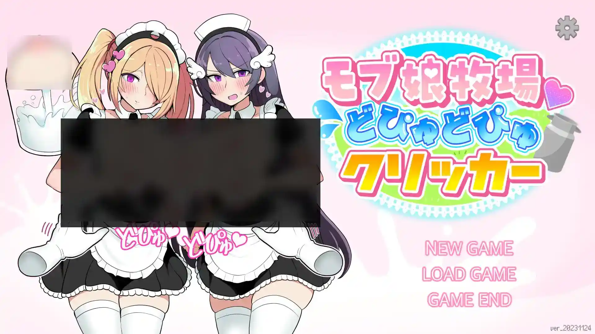 路人娘牧场 Mob Musume Ranch