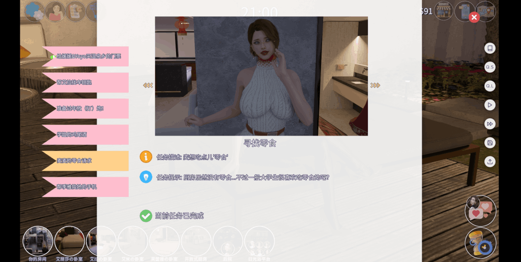《爱欲之都 City of Desire》图片-4 《爱欲之都 City of Desire》图片-4