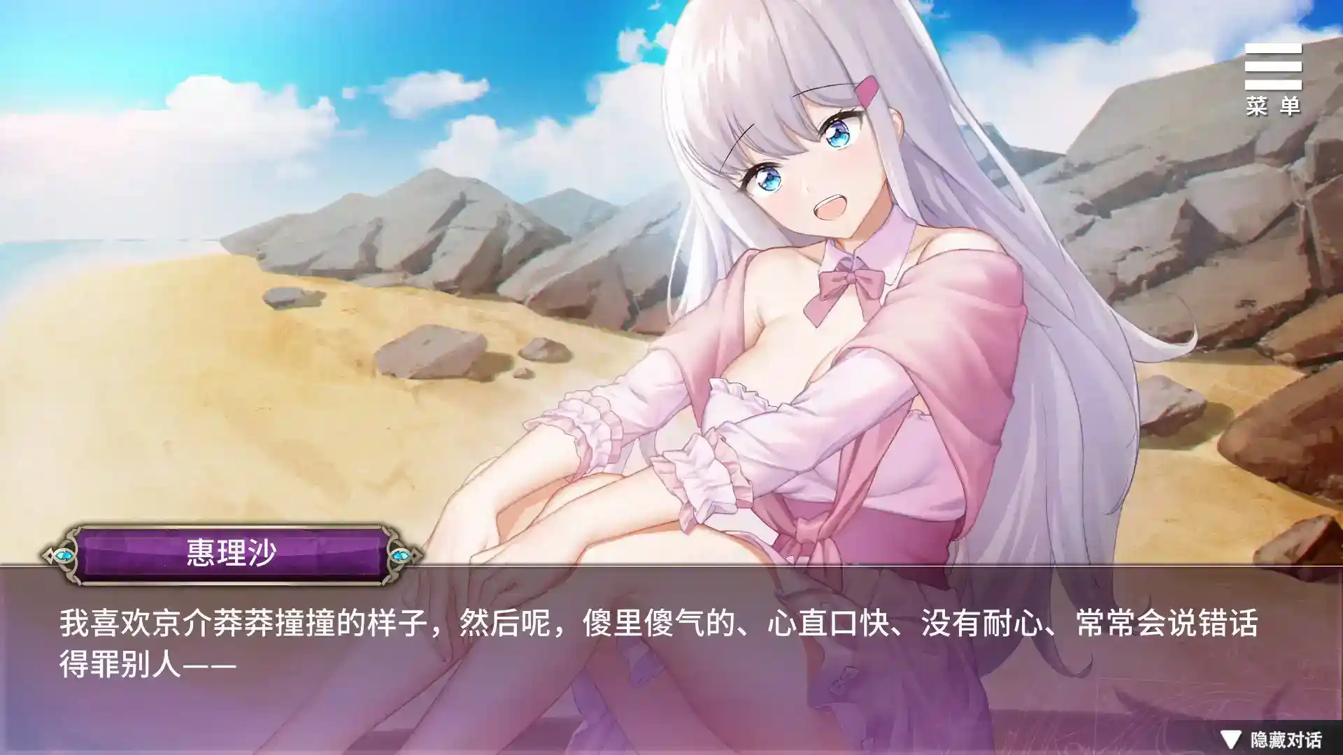 在无限重生中守护你 Infinite Rebirth: Protecting You
