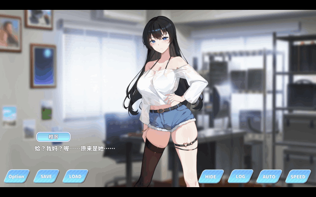 小姐！别耽误我上分！图片-2