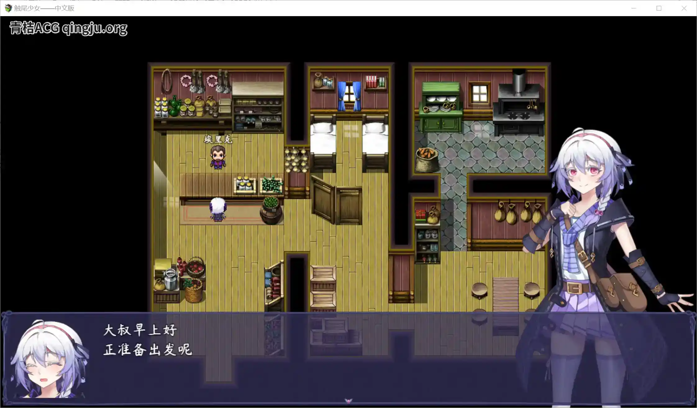 触尾少女 安卓直装 官方中文 rpg类型图片-3 触尾少女 安卓直装 官方中文 rpg类型图片-3