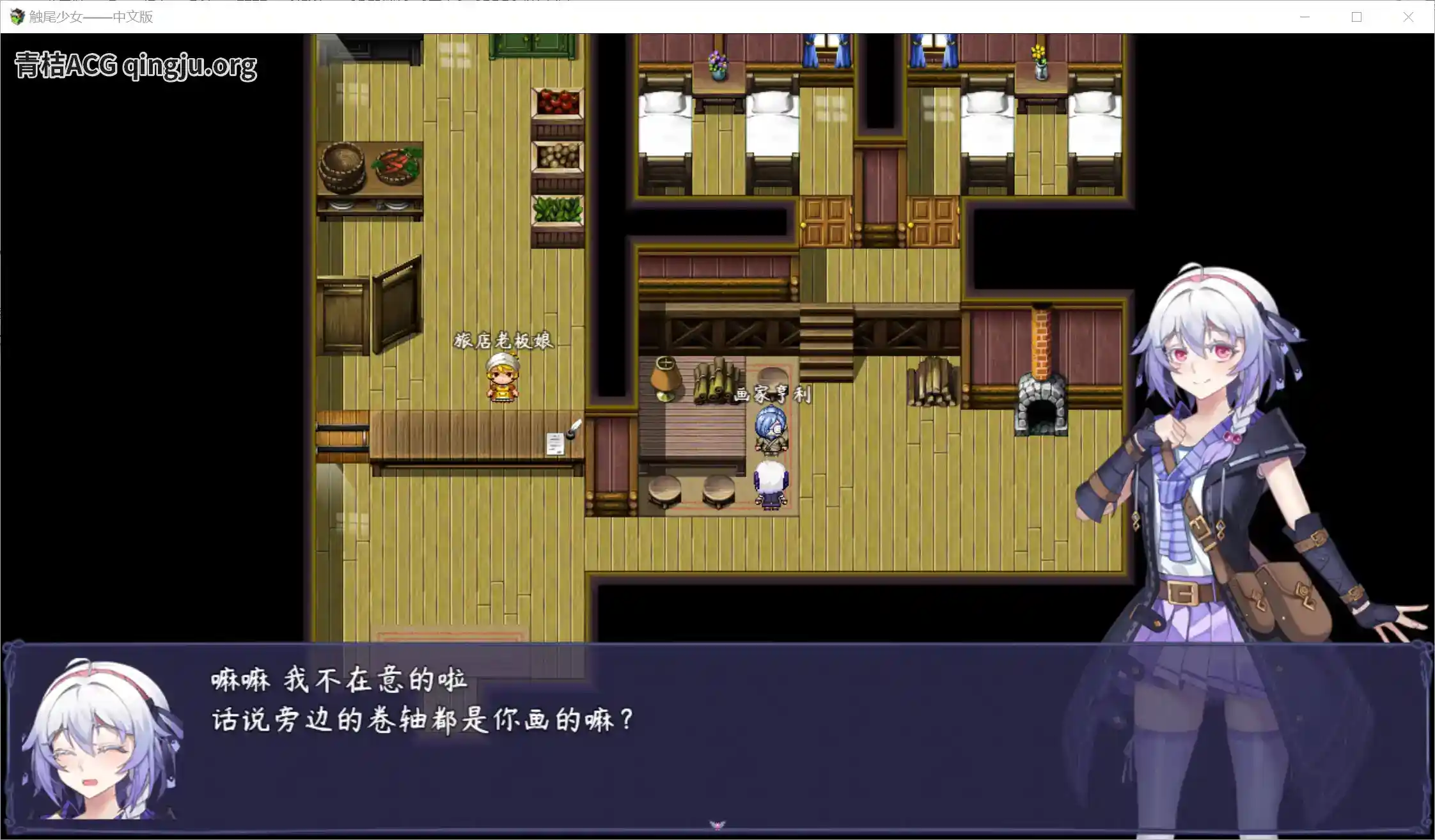 触尾少女 安卓直装 官方中文 rpg类型图片-4 触尾少女 安卓直装 官方中文 rpg类型图片-4
