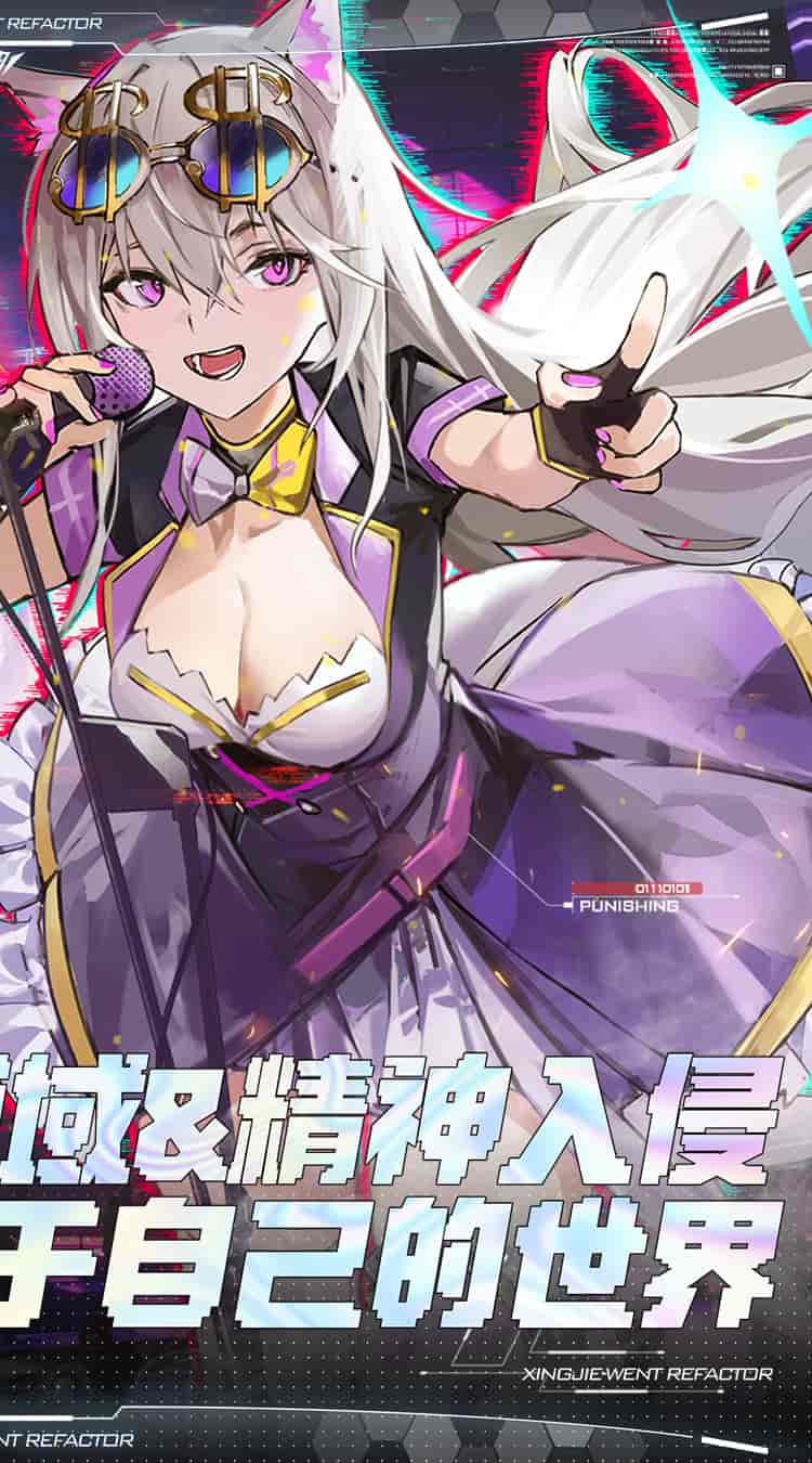行界:禁忌领域图片-4 行界:禁忌领域图片-4