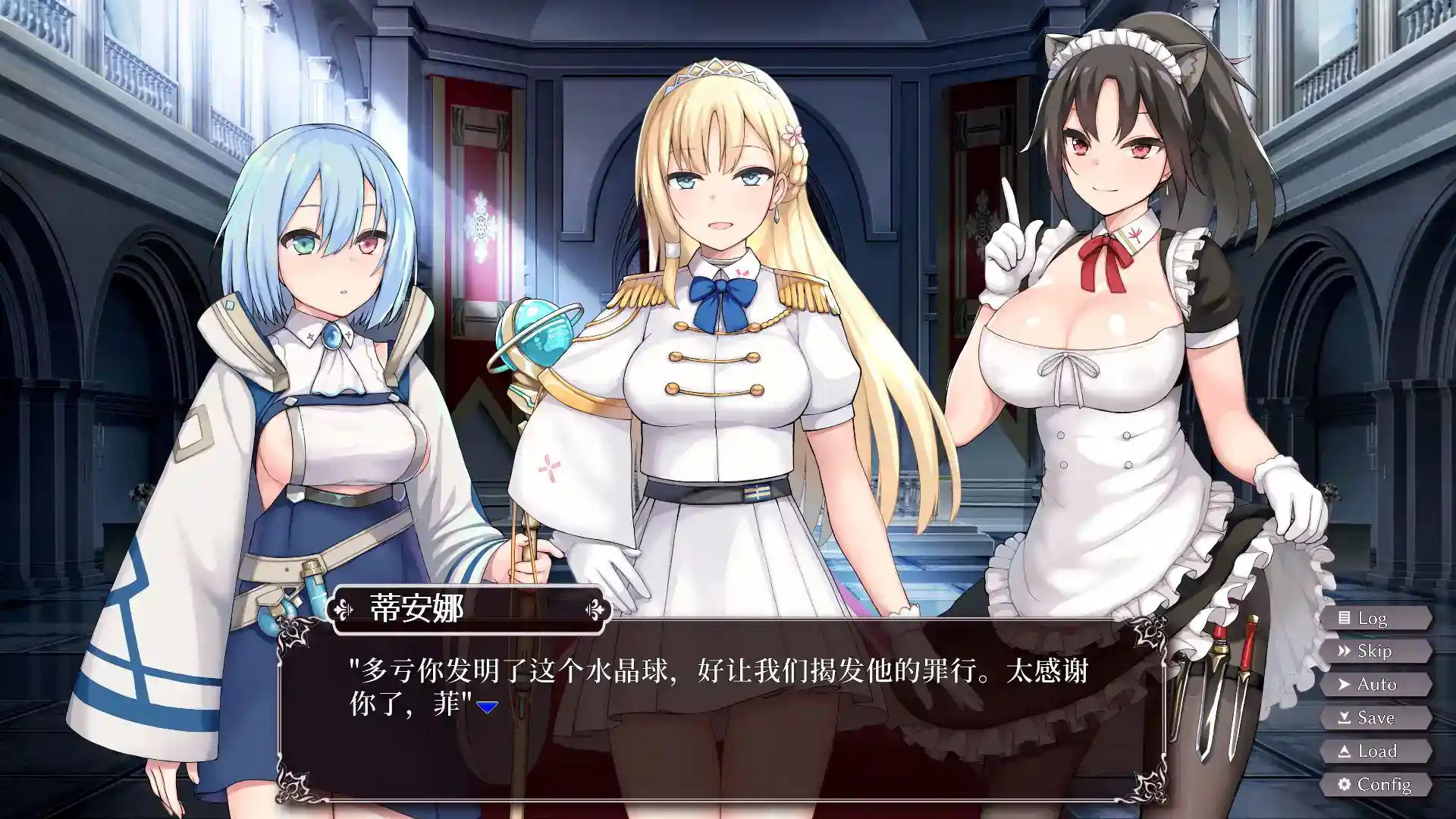 【安卓直装/SLG】《帝国后宫》v1.31官中终极版实测:战略经营x多线叙事完美融合图片-3 【安卓直装/SLG】《帝国后宫》v1.31官中终极版实测:战略经营x多线叙事完美融合图片-3