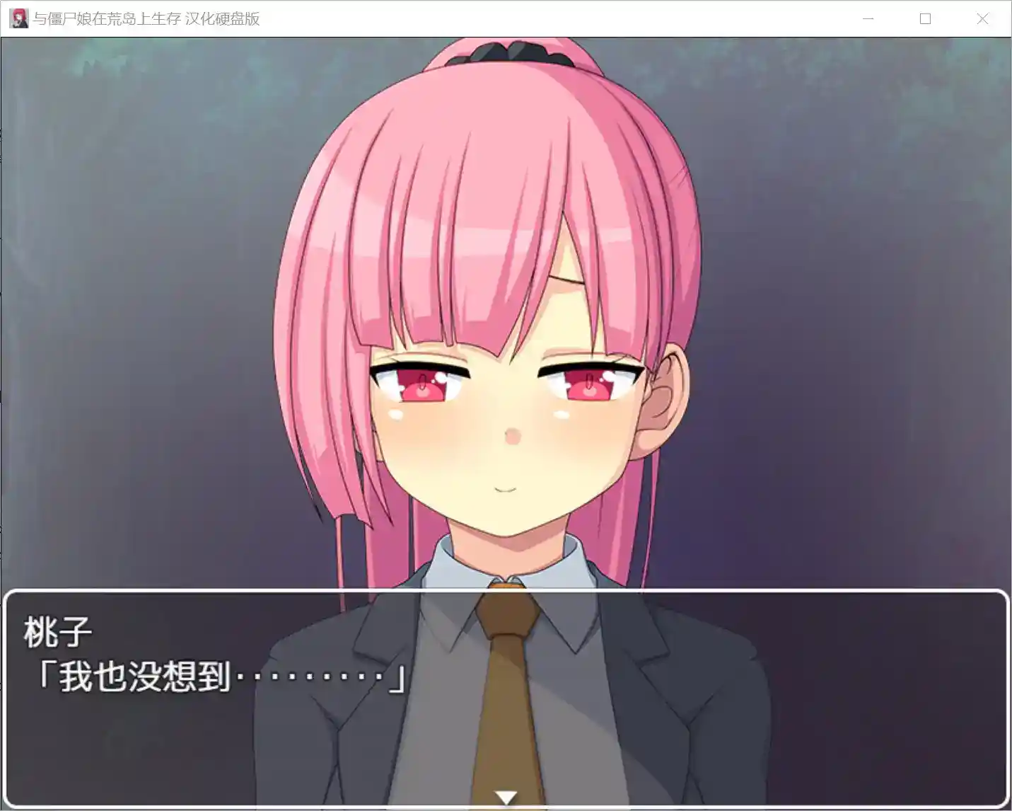 与僵尸娘在荒岛生存 v2.05震撼上线 与僵尸娘在荒岛生存 v2.05震撼上线