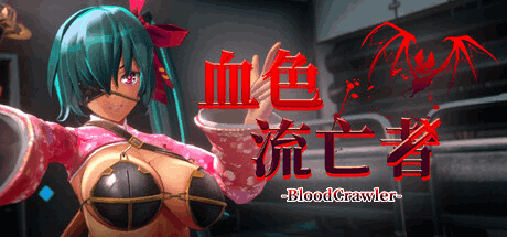 血色流亡者 Bloodstained: Ritual of the Night