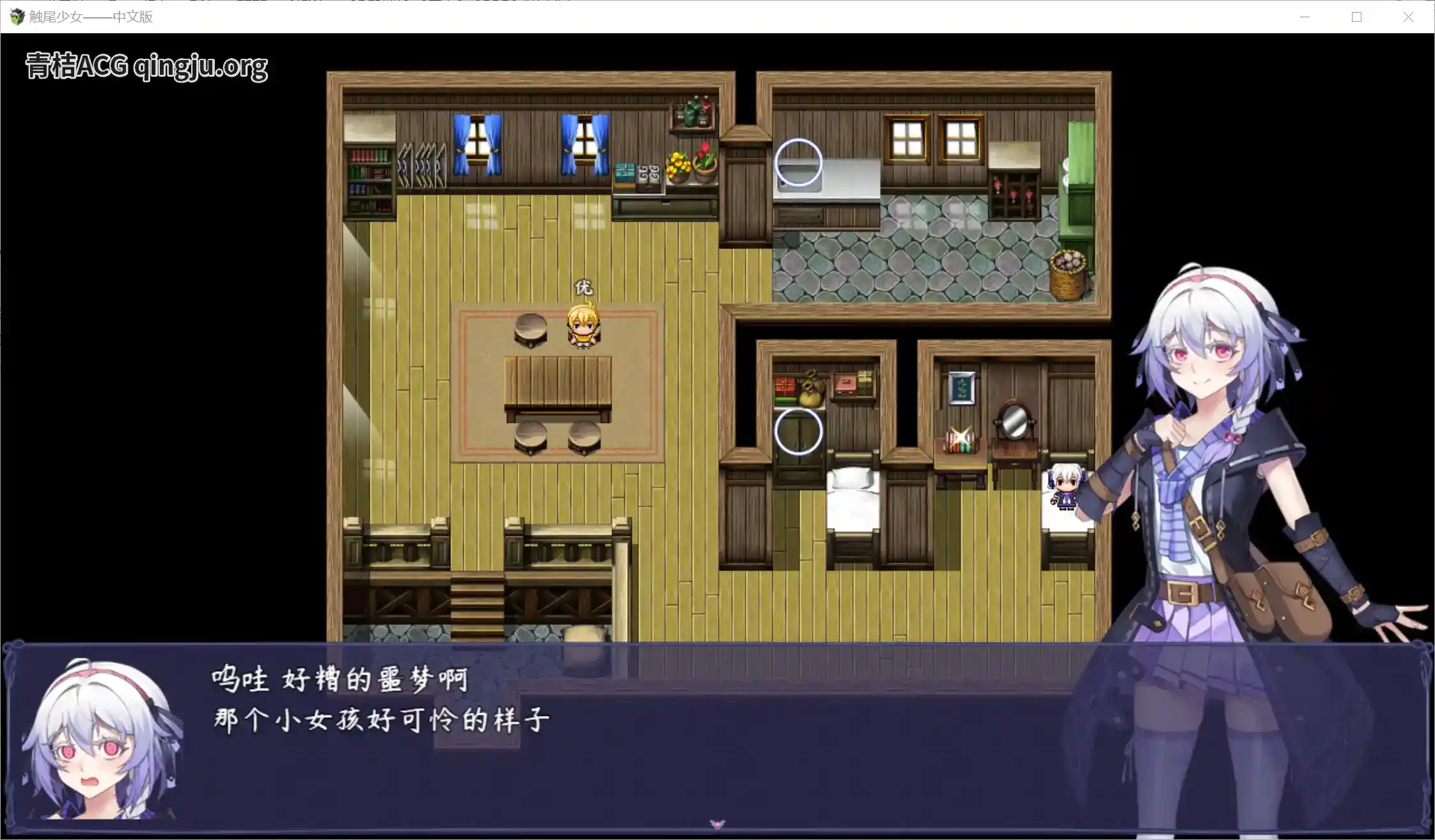 触尾少女 安卓直装 官方中文 rpg类型图片-2 触尾少女 安卓直装 官方中文 rpg类型图片-2