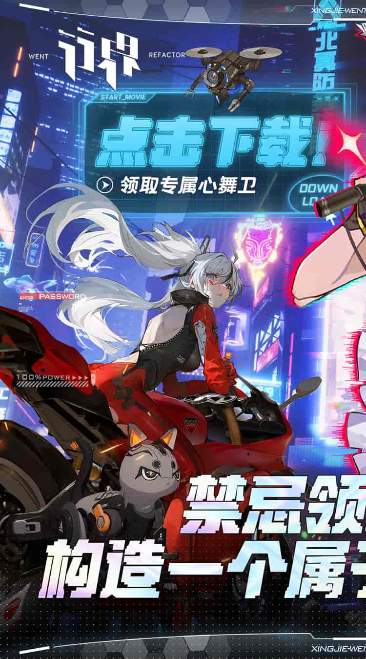 行界:禁忌领域图片-5 行界:禁忌领域图片-5