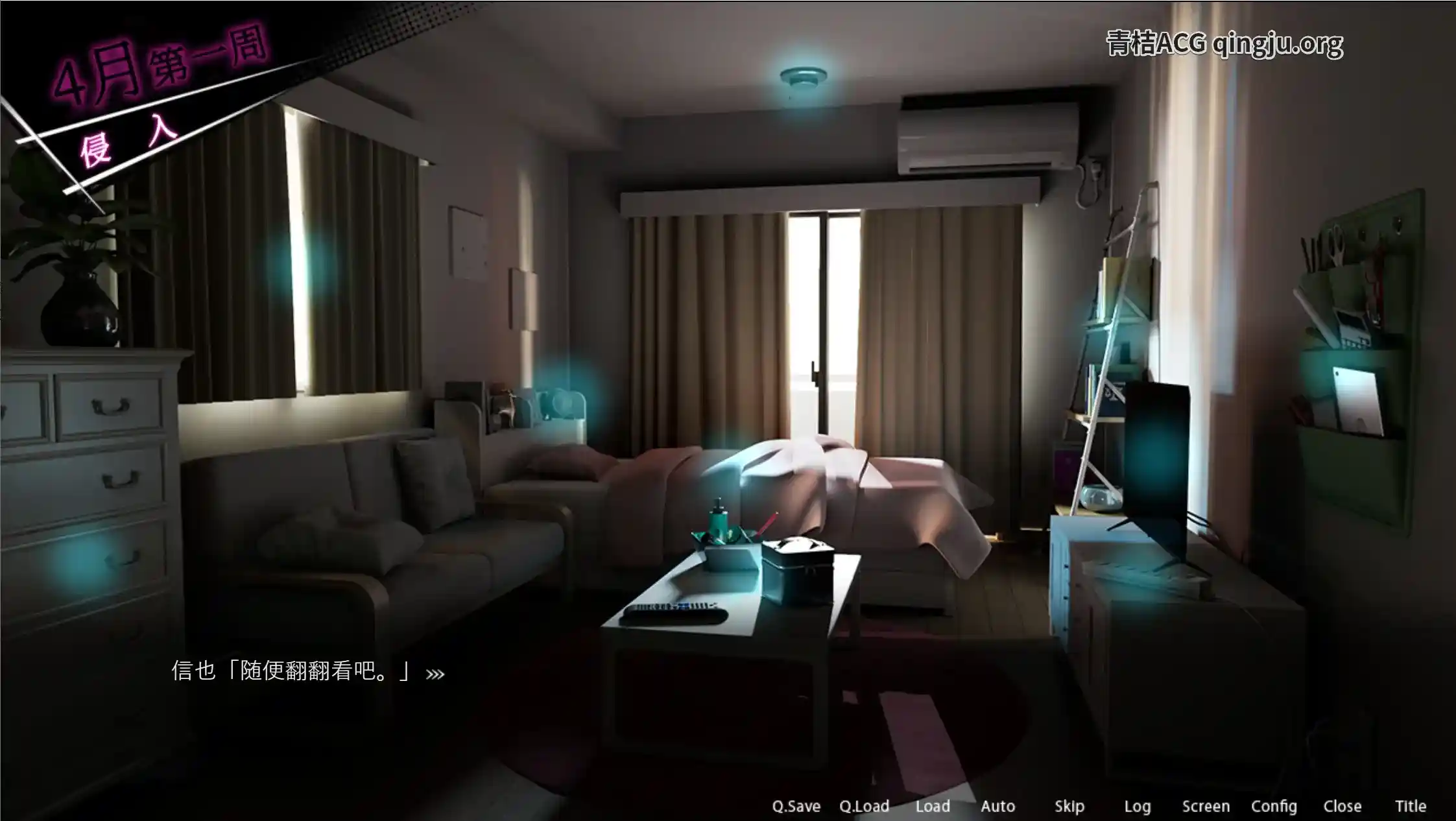ROOM:少女私密物语 V2.02全视角解谜|4K动态渲染|键鼠精准操控指南图片-2 ROOM:少女私密物语 V2.02全视角解谜|4K动态渲染|键鼠精准操控指南图片-2