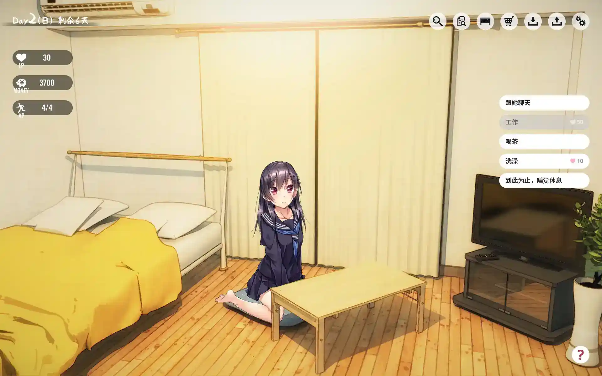 1room -家出少女 One Room – Runaway Girl v1.2.3 官方中文 gal SLG 类型 安卓直装 PC硬盘电脑版本图片-4 1room -家出少女 One Room – Runaway Girl v1.2.3 官方中文 gal SLG 类型 安卓直装 PC硬盘电脑版本图片-4