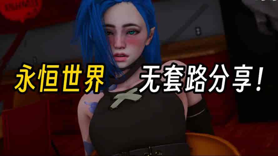 永恒世界 Eternum v0.7老版本 PC电脑版本 SLG类型图片-1 永恒世界 Eternum v0.7老版本 PC电脑版本 SLG类型图片-1