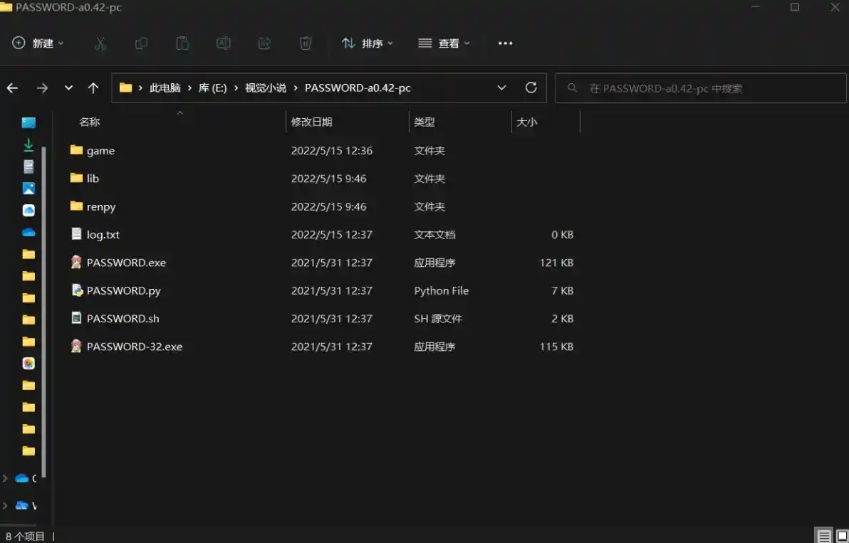 使用RenpyViewer在IOS/iPad OS设备上游玩由Ren\'py引擎制作的游戏图片-2